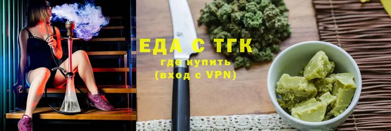 Canna-Cookies конопля  Подольск 